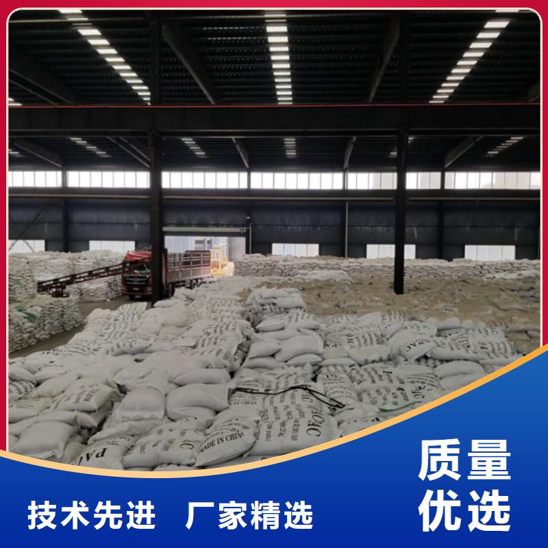 聚丙烯酰胺氯酸鈉品種全