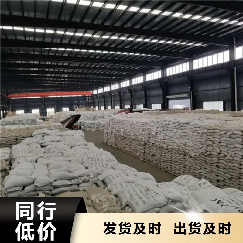 洗煤絮凝剂视频-安徽省亳州市乐水洗煤絮凝剂可服务区域涡阳|利辛|安庆|巢湖|滁州|宿州|淮北等