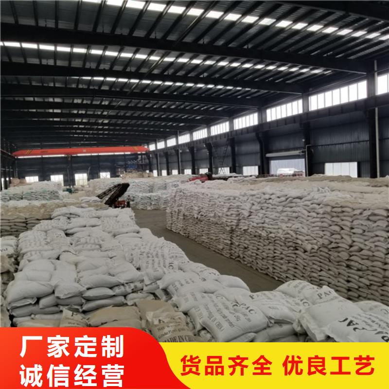 pam聚丙烯酰胺十年生產(chǎn)經(jīng)驗