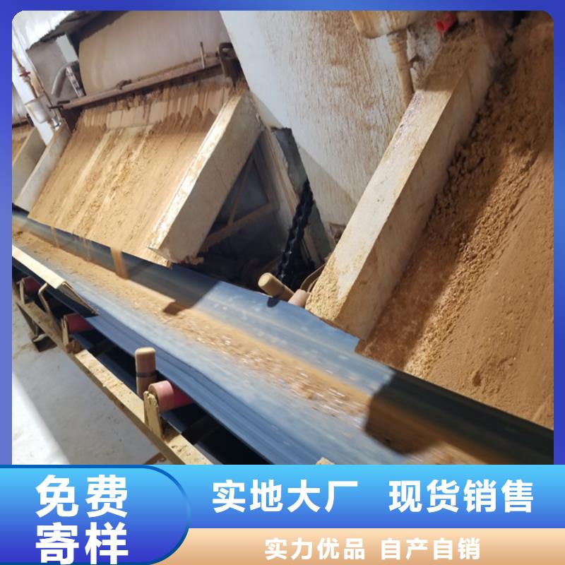 聚丙烯酰胺除氟劑工程施工案例