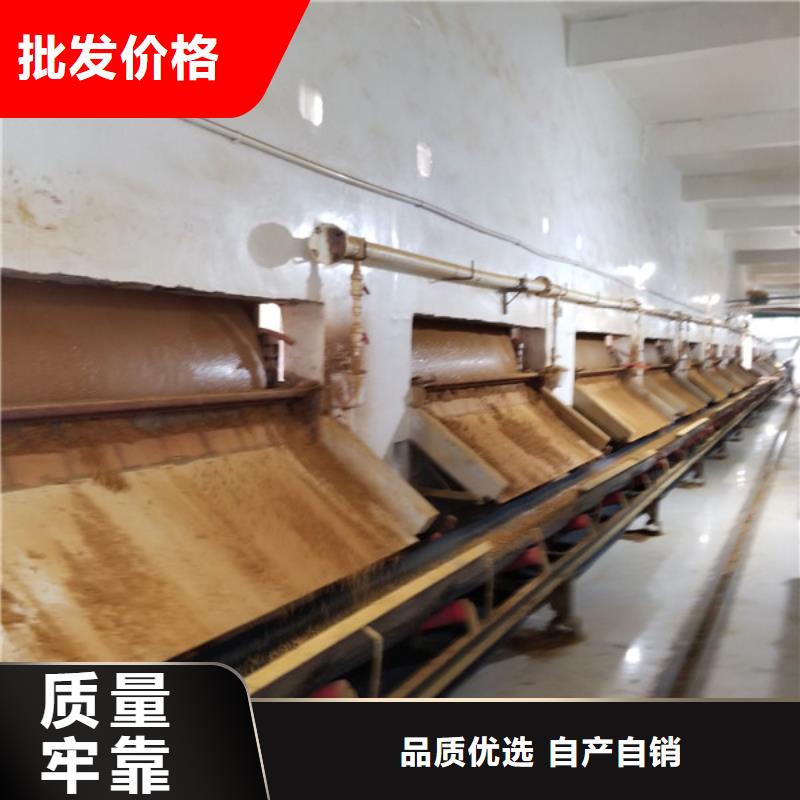 洗煤水專用藥劑聚丙烯酰胺款式多樣