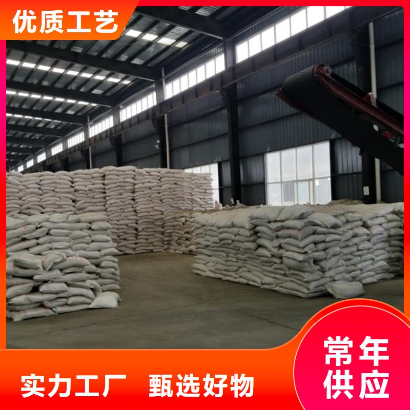 聚丙烯酰胺除氟劑工程施工案例