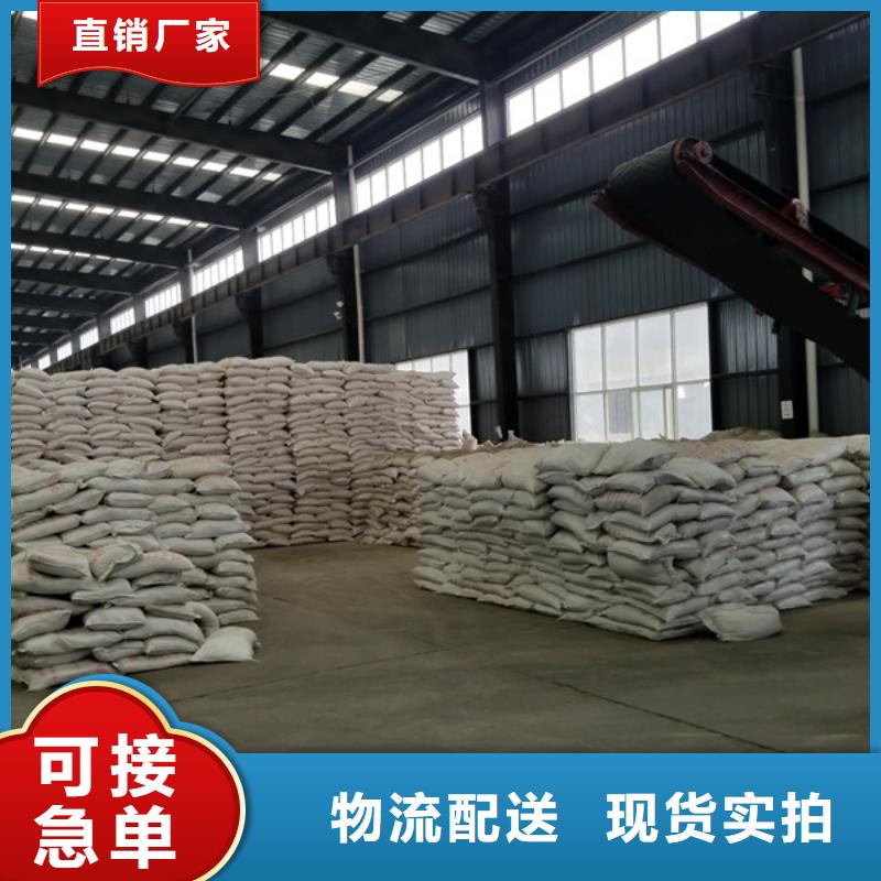 聚丙烯酰胺陽(yáng)離子聚丙烯酰胺高品質(zhì)誠(chéng)信廠家