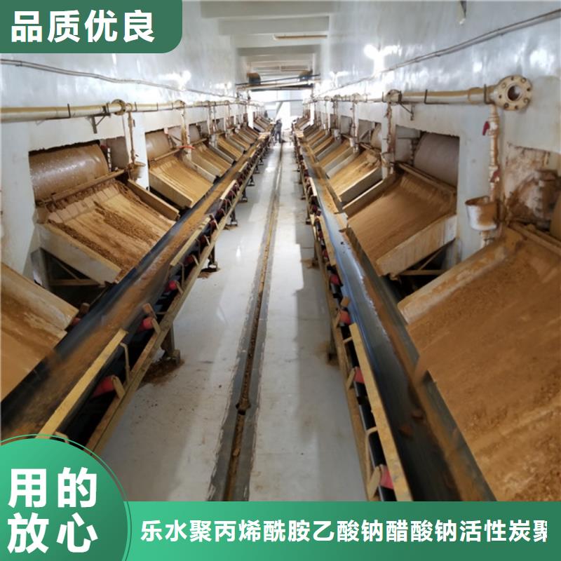 洗煤絮凝剂视频-安徽省亳州市乐水洗煤絮凝剂可服务区域涡阳|利辛|安庆|巢湖|滁州|宿州|淮北等