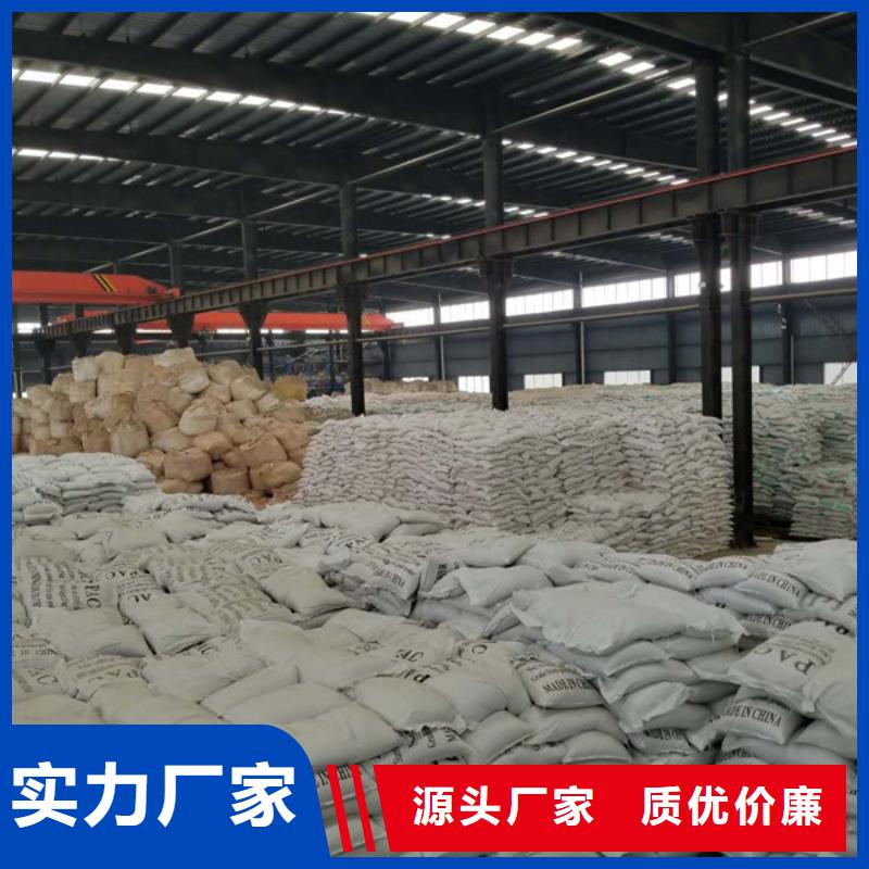 洗煤絮凝剂视频-安徽省亳州市乐水洗煤絮凝剂可服务区域涡阳|利辛|安庆|巢湖|滁州|宿州|淮北等