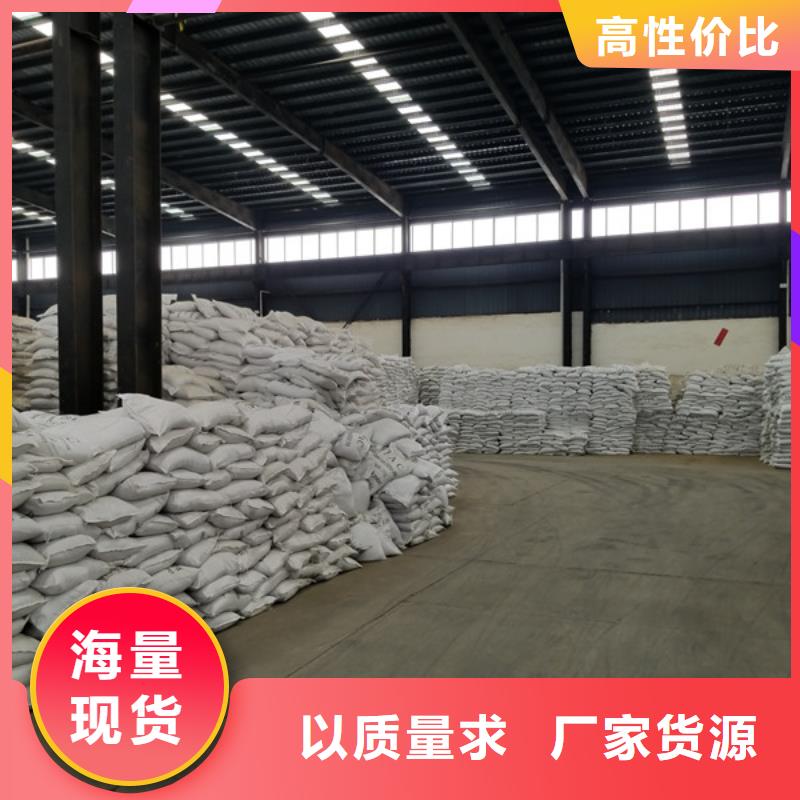 洗煤水專用藥劑聚丙烯酰胺款式多樣