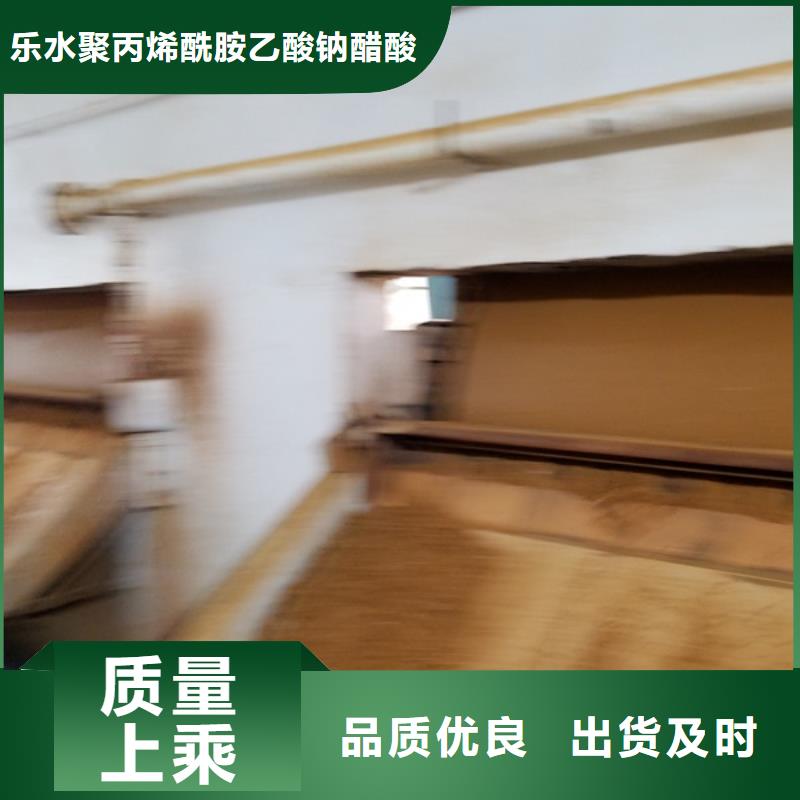 陽(yáng)離子聚丙烯酰胺、陽(yáng)離子聚丙烯酰胺直銷廠家