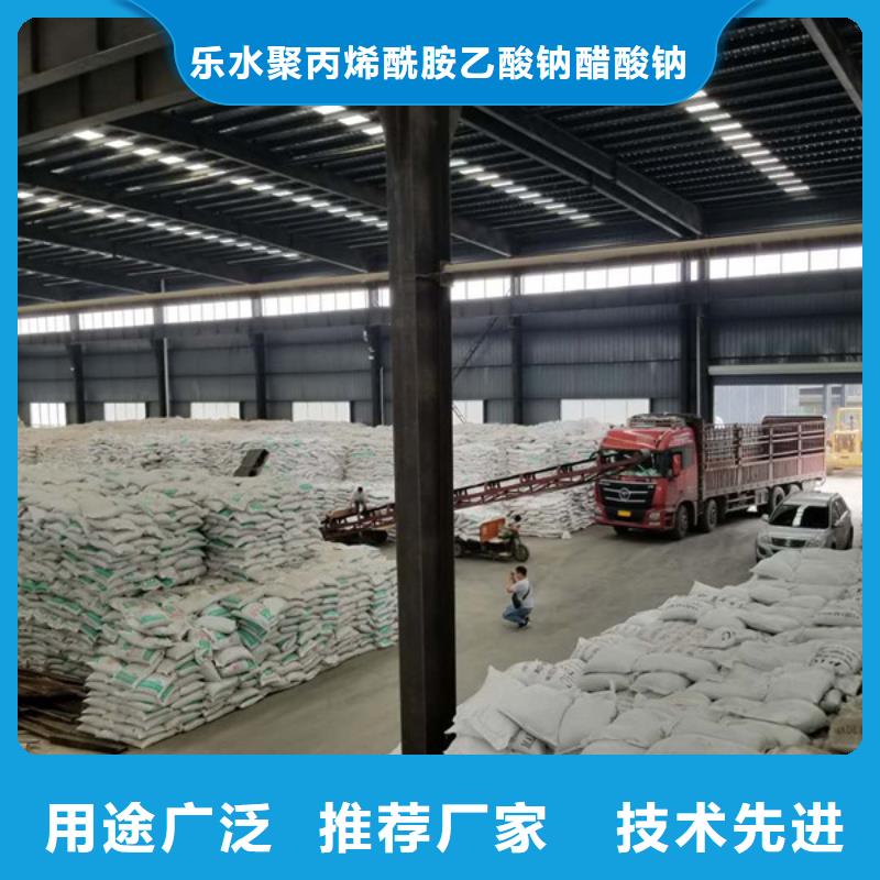 聚丙烯酰胺批發(fā)價(jià)格