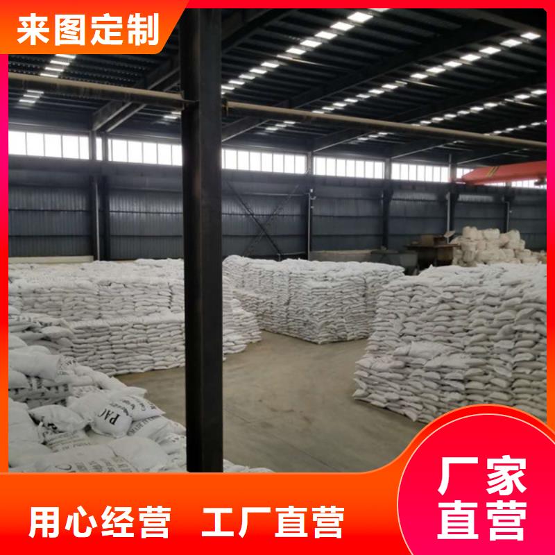 聚丙烯酰胺除氟劑工程施工案例