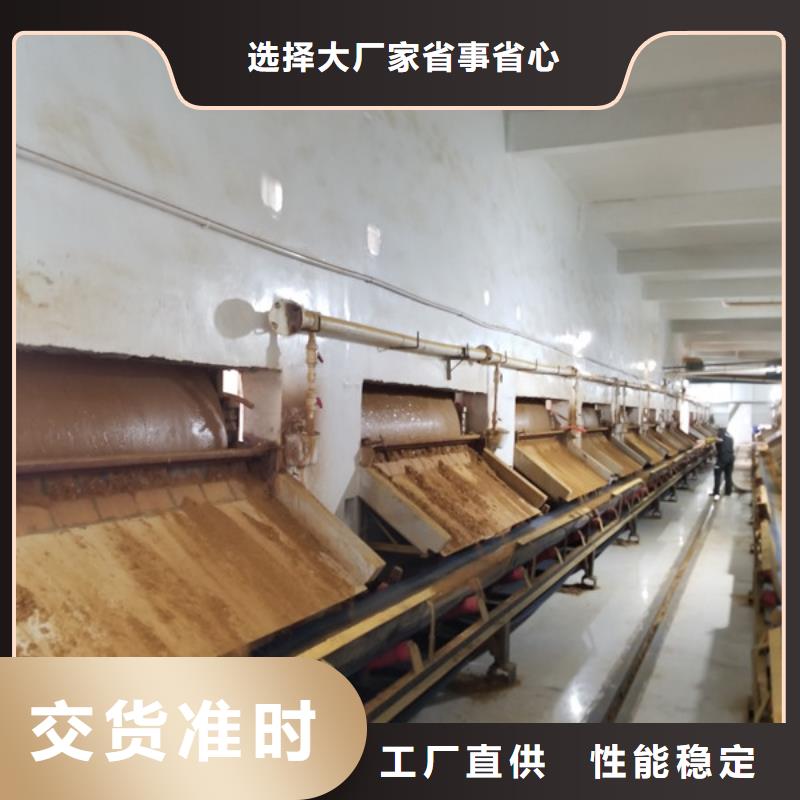聚丙烯酰胺陽(yáng)離子聚丙烯酰胺高品質(zhì)誠(chéng)信廠家