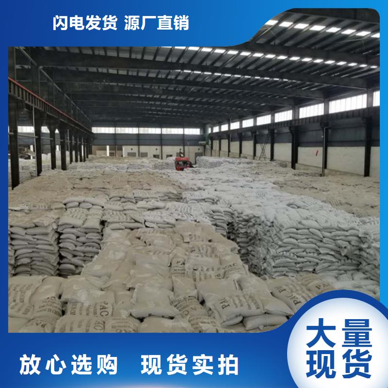 非離子聚丙烯酰胺股份公司