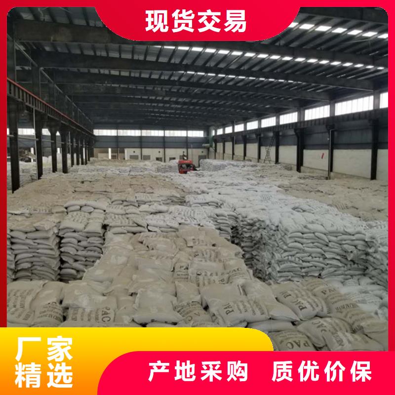 聚丙烯酰胺批發(fā)價(jià)格