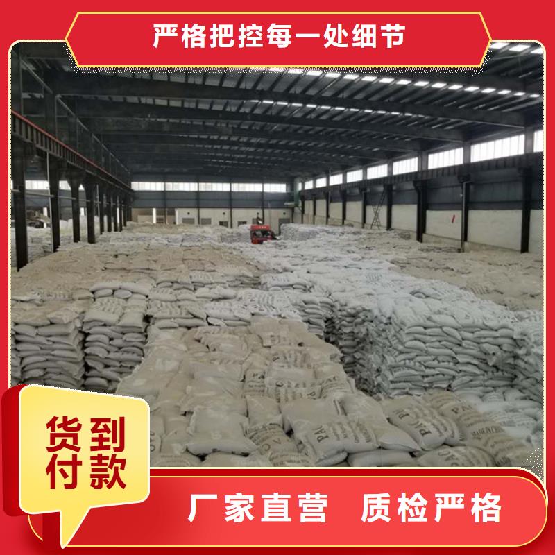 聚丙烯酰胺片堿超產(chǎn)品在細(xì)節(jié)