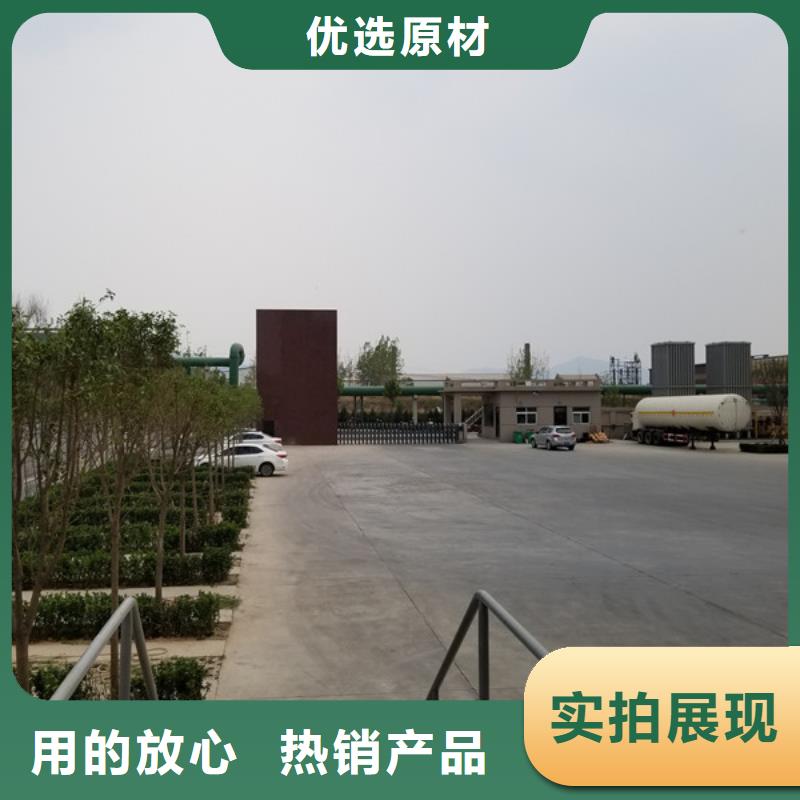 聚丙烯酰胺復(fù)合碳源產(chǎn)地直銷(xiāo)