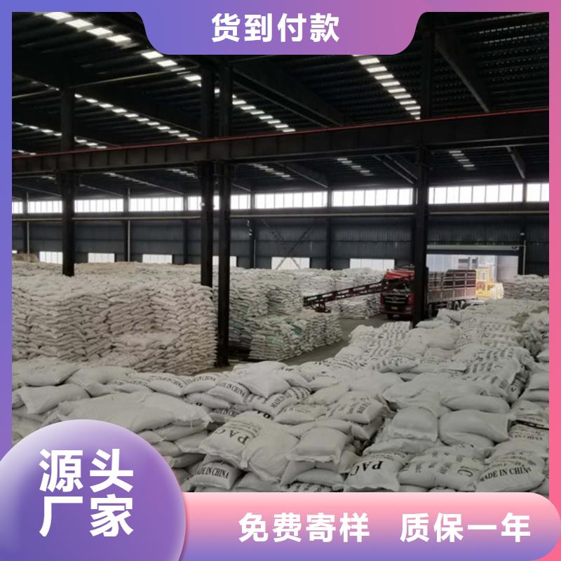 聚丙烯酰胺碳源厂家匠心制造