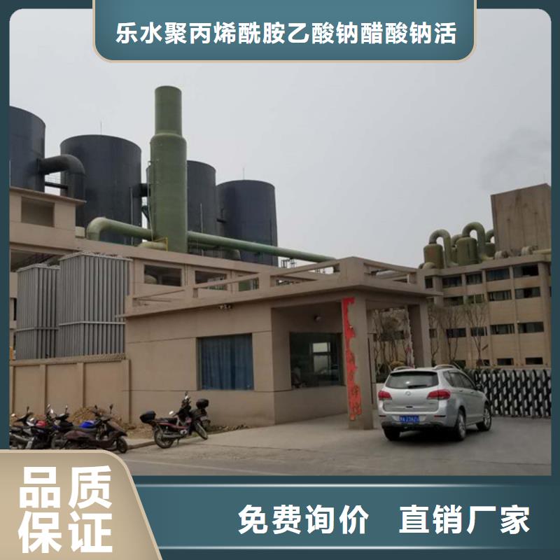 聚丙烯酰胺品質(zhì)信得過