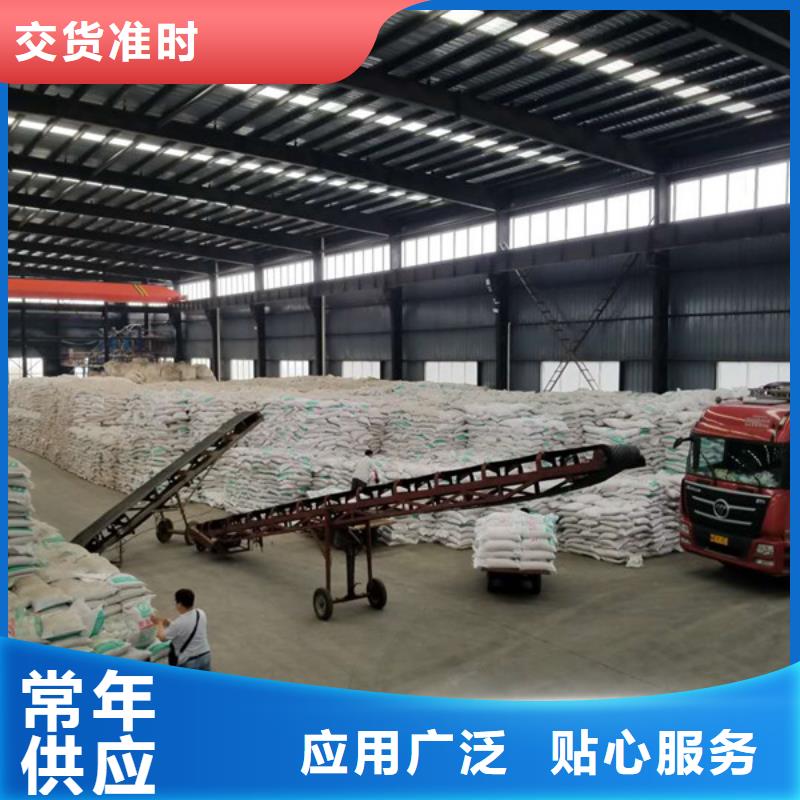 聚丙烯酰胺品質(zhì)信得過