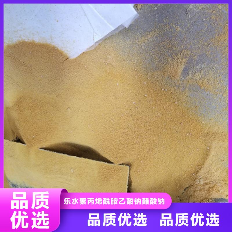 聚丙烯酰胺-消泡劑滿足客戶需求