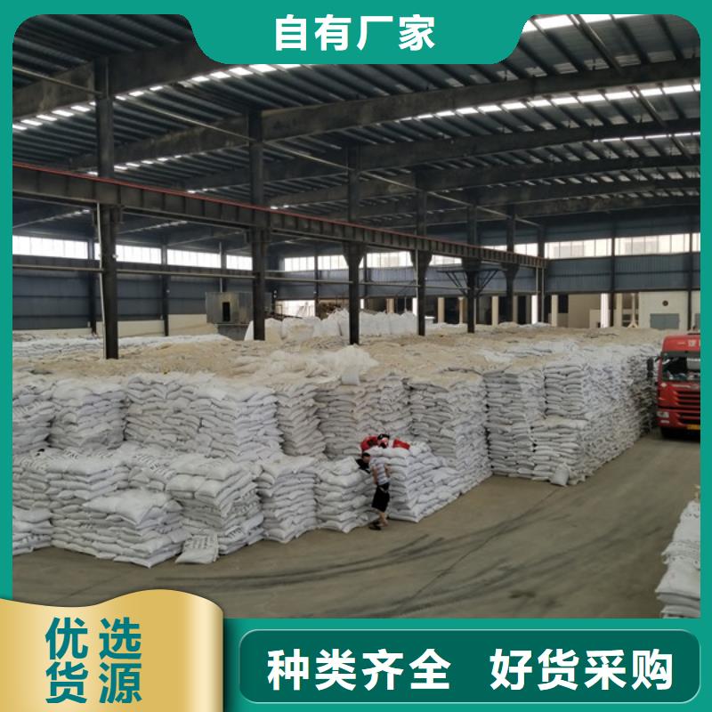 洗煤絮凝剂视频-安徽省亳州市乐水洗煤絮凝剂可服务区域涡阳|利辛|安庆|巢湖|滁州|宿州|淮北等