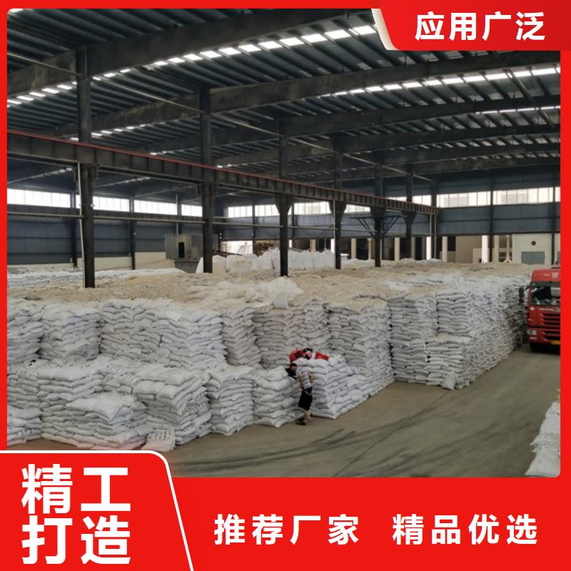 聚丙烯酰胺生產(chǎn)型