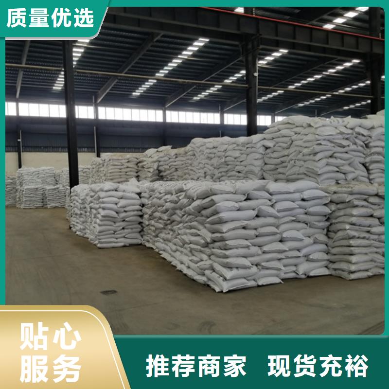 樂水環(huán)?？萍加邢薰久旱V廢水專用藥劑聚丙烯酰胺可按時交貨