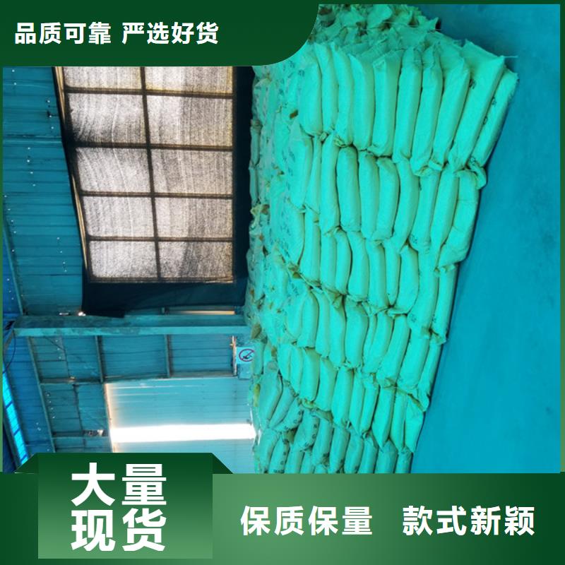 聚丙烯酰胺除氟劑工程施工案例