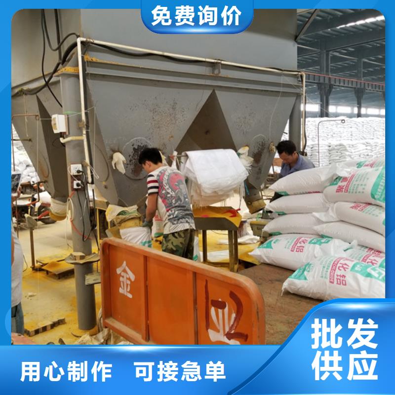 性價比高的電鍍廠廢水專用藥劑聚丙烯酰胺廠家