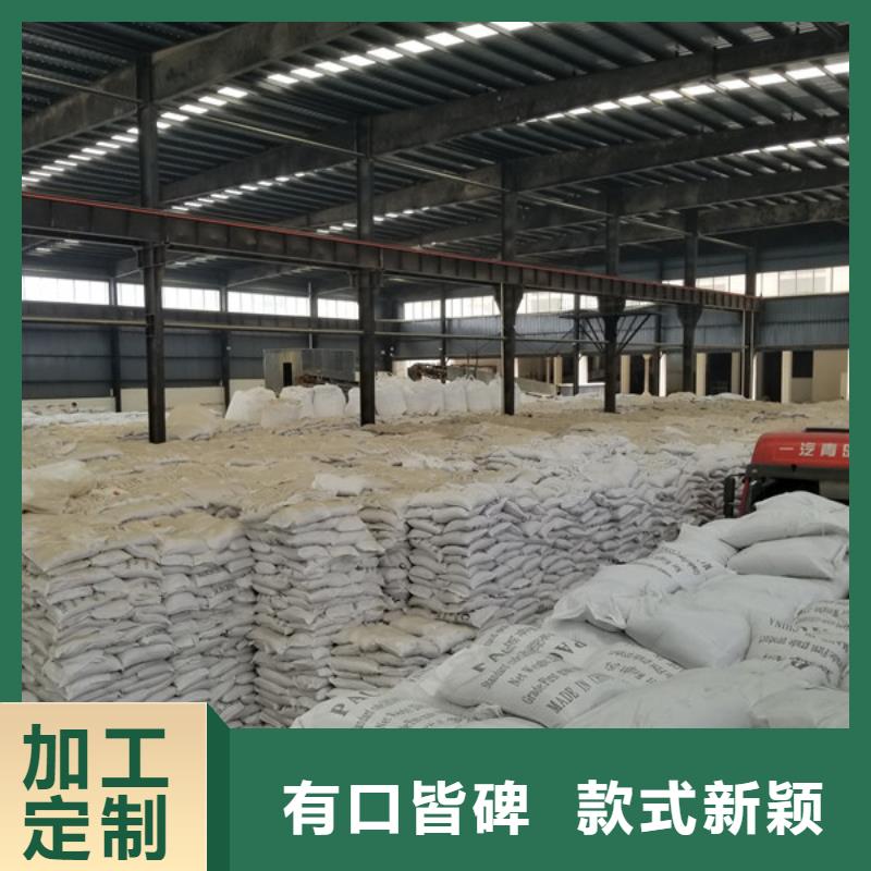 聚丙烯酰胺品質(zhì)信得過