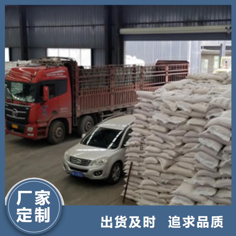 重信誉阳离子聚丙烯酰胺供应厂家