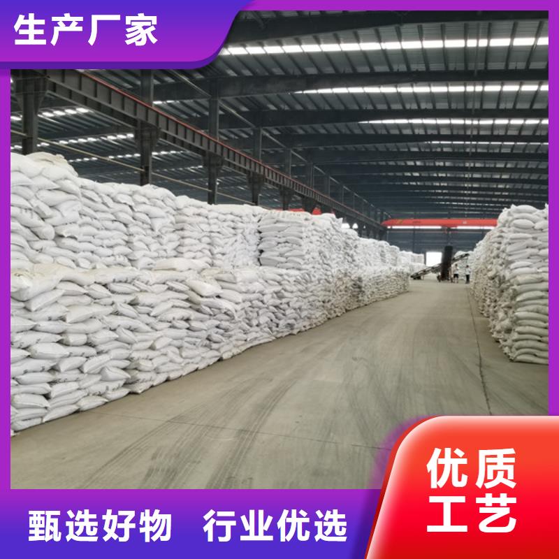 聚丙烯酰胺-固體聚合硫酸鐵打造好品質