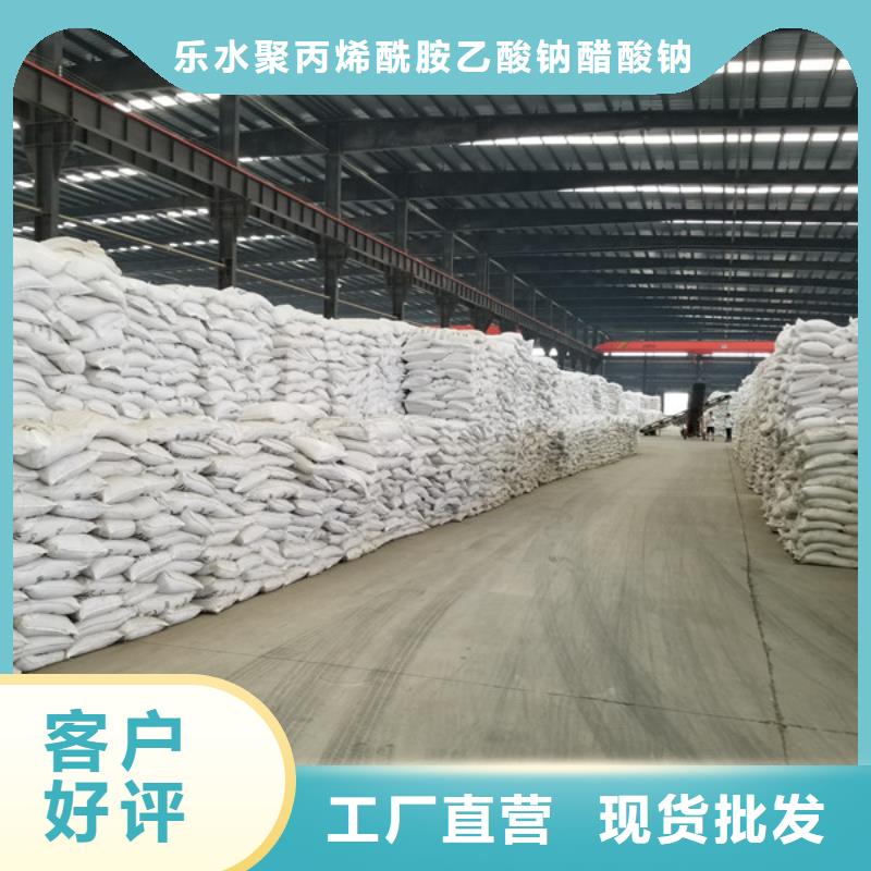 800萬分子量聚丙烯酰胺廠家長期供應