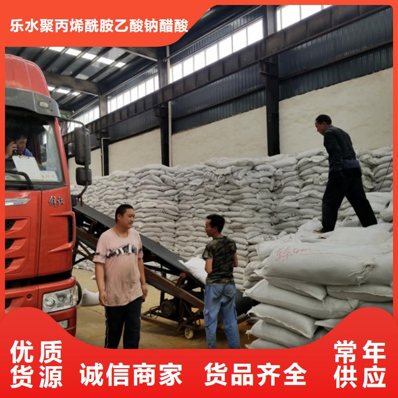 聚丙烯酰胺陽(yáng)離子焦化廠廢水專(zhuān)用藥劑
