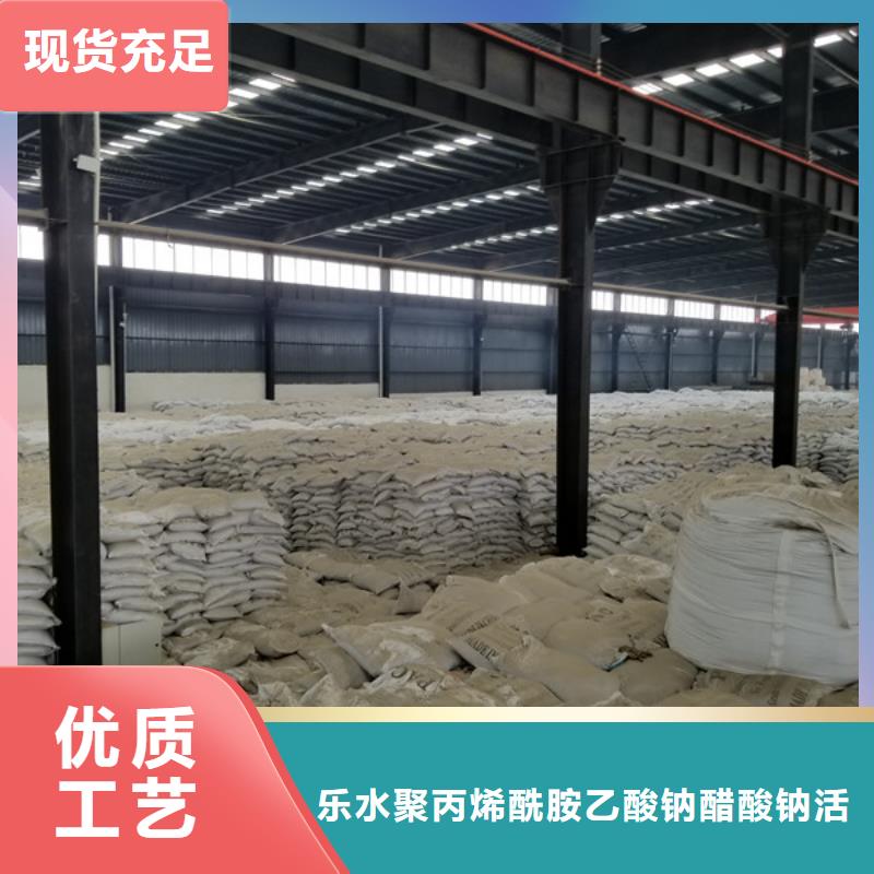 非離子聚丙烯酰胺股份公司