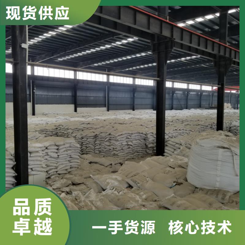 聚丙烯酰胺-固體聚合硫酸鐵打造好品質