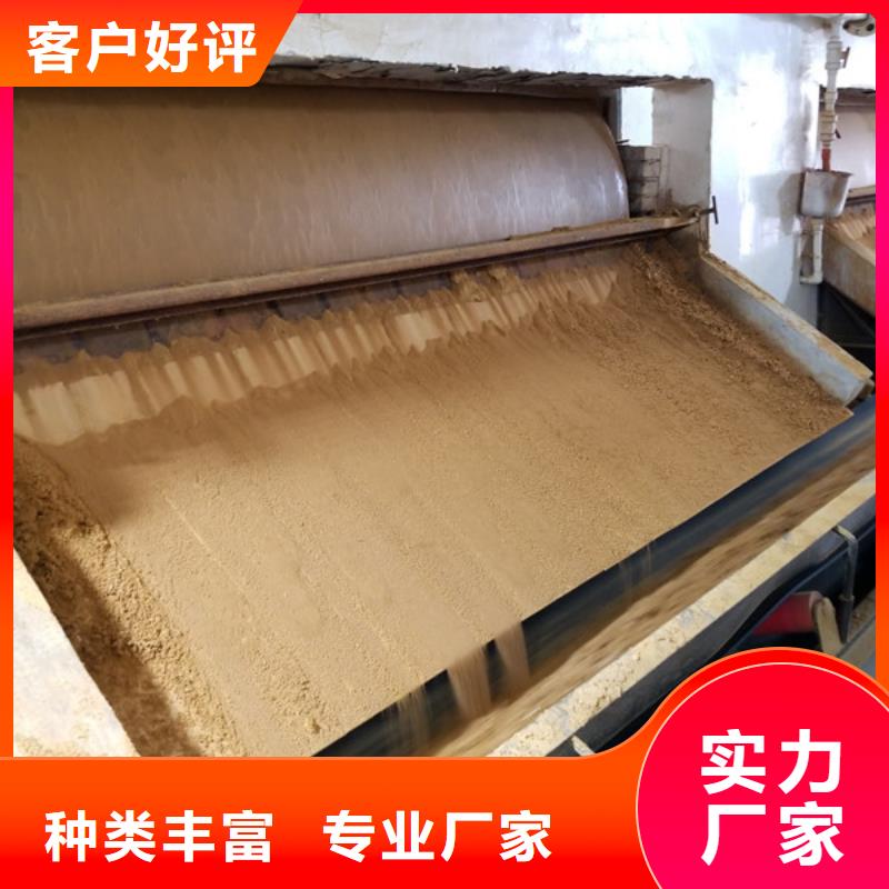 非離子聚丙烯酰胺股份公司