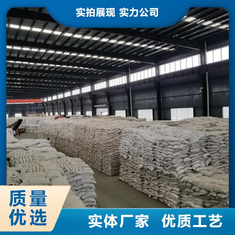 聚丙烯酰胺-固體聚合硫酸鐵打造好品質
