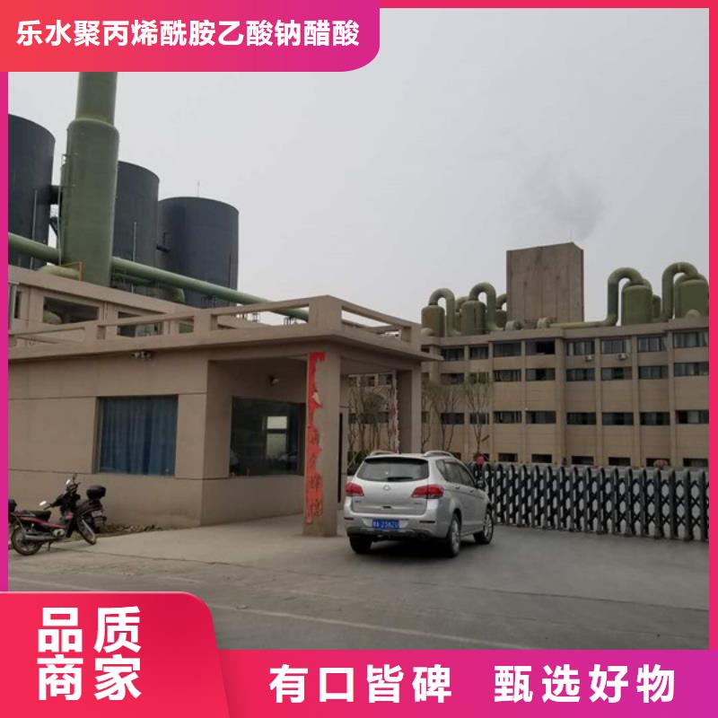 非離子聚丙烯酰胺股份公司
