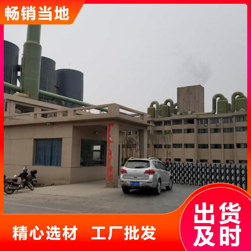 聚丙烯酰胺除氟劑工程施工案例
