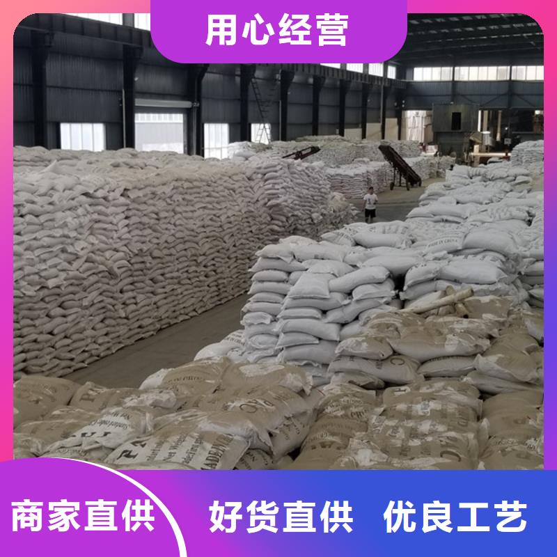 聚丙烯酰胺-消泡劑滿足客戶需求
