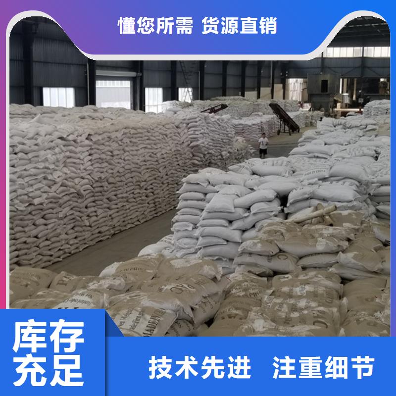 重信譽石油工業(yè)專用藥劑聚丙烯酰胺生產(chǎn)廠家