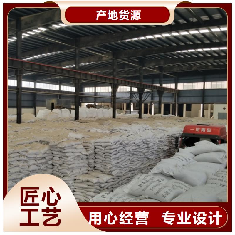 1200萬(wàn)分子量陽(yáng)離子聚丙烯酰胺廠家當(dāng)天發(fā)貨