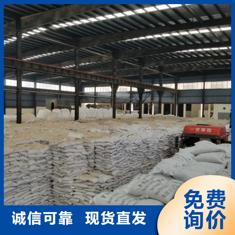 聚丙烯酰胺陽(yáng)離子焦化廠廢水專(zhuān)用藥劑