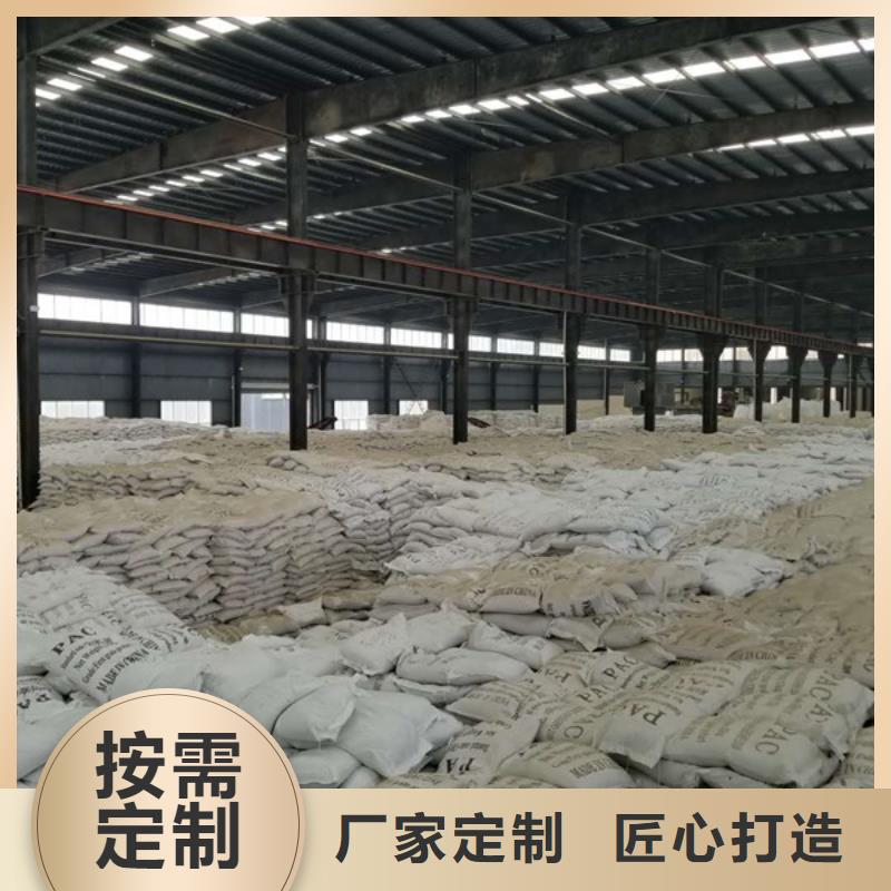 洗煤絮凝剂视频-安徽省亳州市乐水洗煤絮凝剂可服务区域涡阳|利辛|安庆|巢湖|滁州|宿州|淮北等