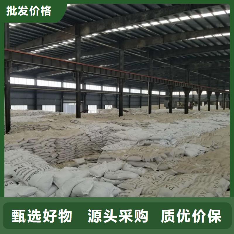 陽(yáng)離子聚丙烯酰胺、陽(yáng)離子聚丙烯酰胺直銷廠家