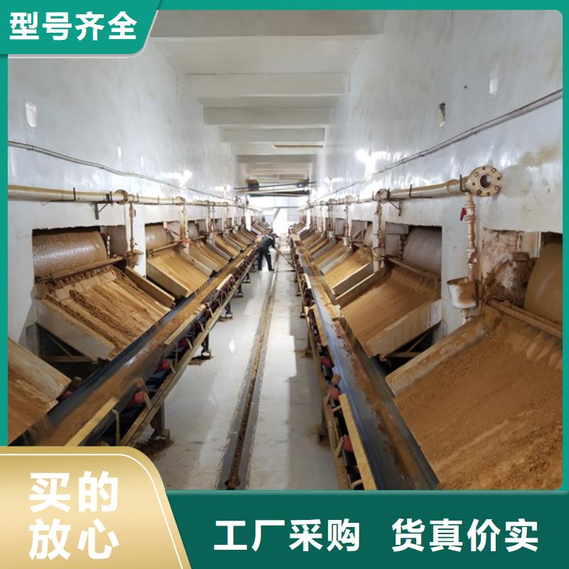 #聚丙烯酰胺#-價格實惠
