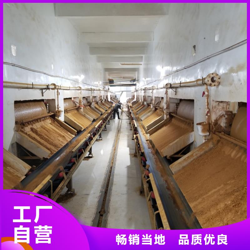 聚丙烯酰胺復(fù)合碳源產(chǎn)地直銷(xiāo)