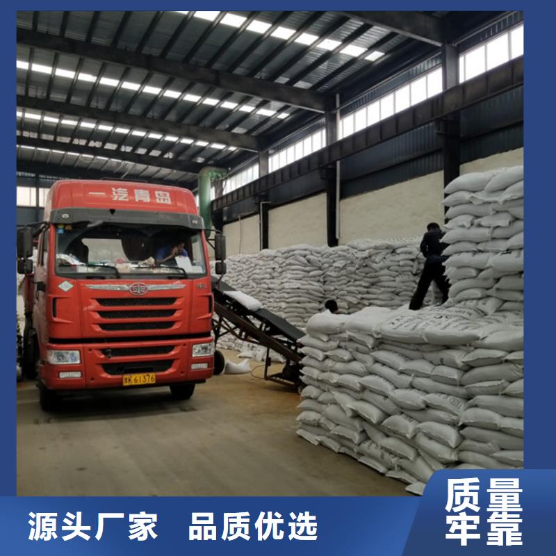 洗煤絮凝剂视频-安徽省亳州市乐水洗煤絮凝剂可服务区域涡阳|利辛|安庆|巢湖|滁州|宿州|淮北等