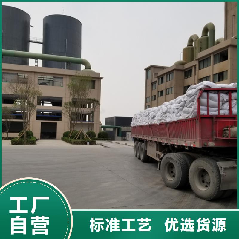 買30離子度聚丙烯酰胺認(rèn)準(zhǔn)樂(lè)水環(huán)?？萍加邢薰?></div>
				 
					                           <!--  判斷下如果客戶有視頻，顯示這段-->
                        <div   id=