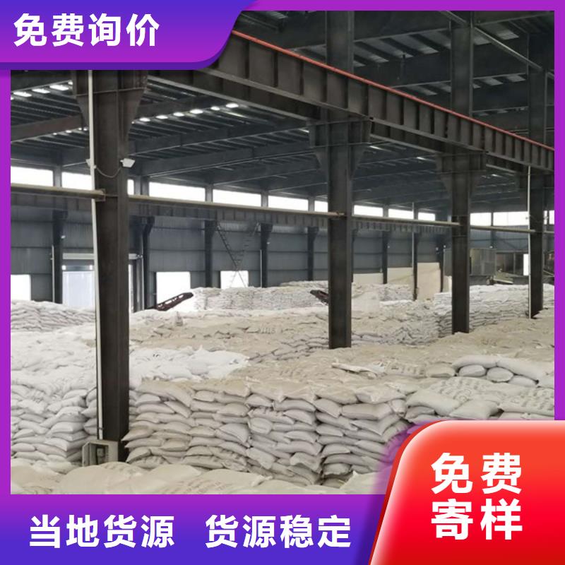 #聚丙烯酰胺#-價格實惠