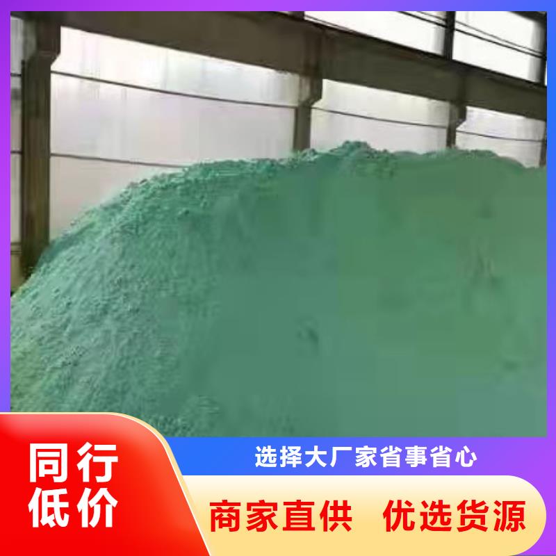 聚丙烯酰胺-固體聚合硫酸鐵打造好品質(zhì)